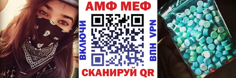 АМФЕТАМИН 97%  Петухово 