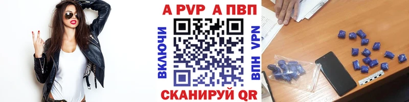 A PVP СК КРИС  как найти закладки  дарк нет клад  Петухово 
