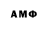 Amphetamine VHQ Aleksei Nikitochkin