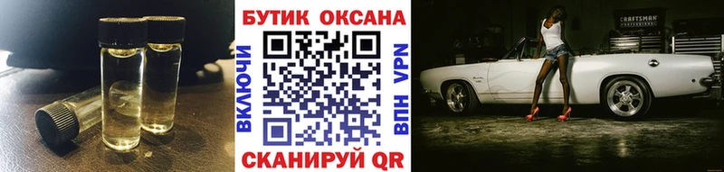 Бутират вода  Петухово 