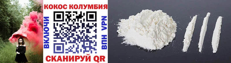 MEGA сайт Петухово КОКАИН 97%