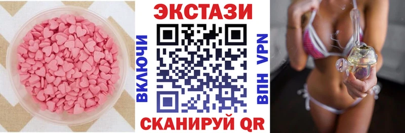 ЭКСТАЗИ Cube  где купить наркоту  Петухово 