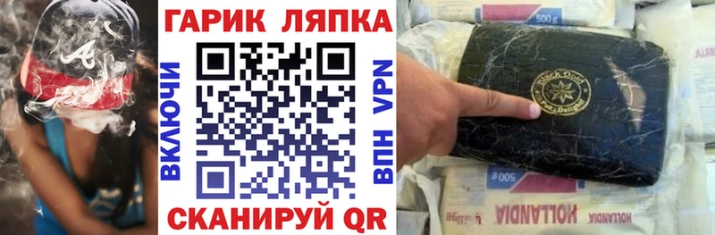 ГАШИШ Premium  Петухово 
