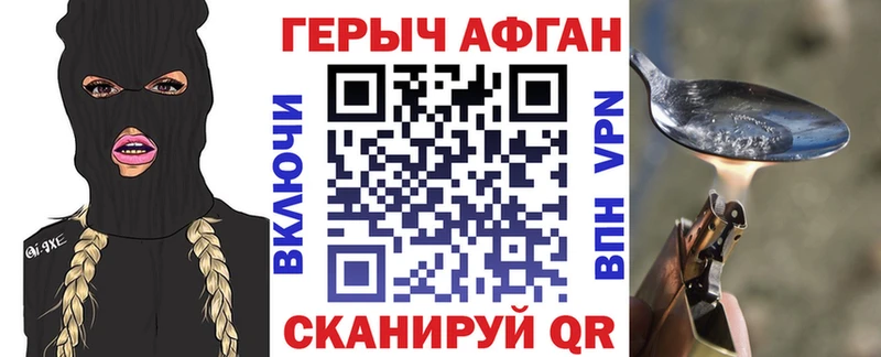 ГЕРОИН гречка  Петухово 
