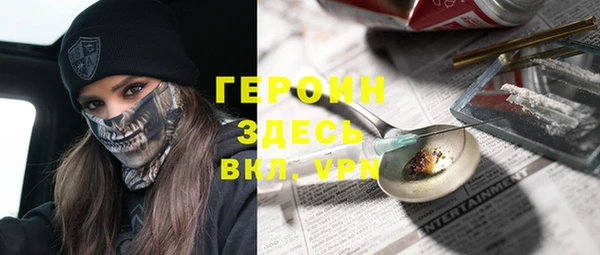 крисы Армянск