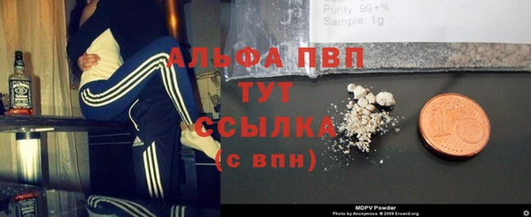 экстази Аркадак