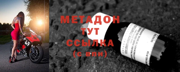 кокаин VHQ Арсеньев