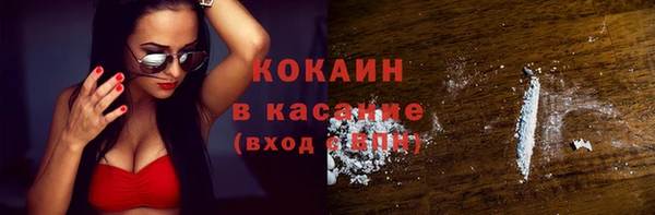экстази Елабуга