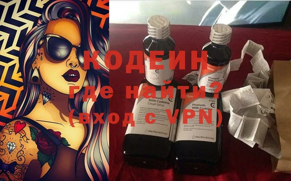 крисы Армянск