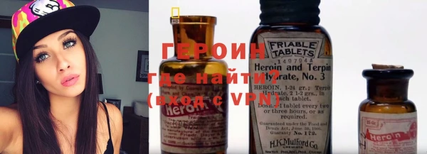 кокаин VHQ Арсеньев