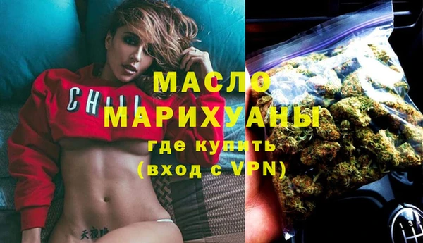 кокаин VHQ Арсеньев