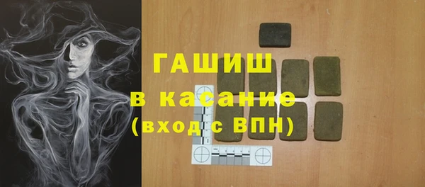 крисы Армянск