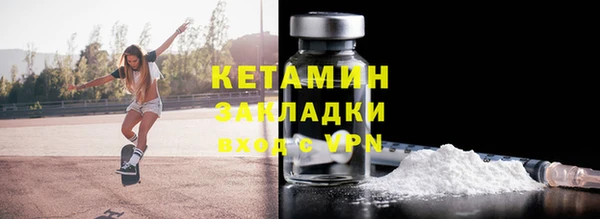крисы Армянск