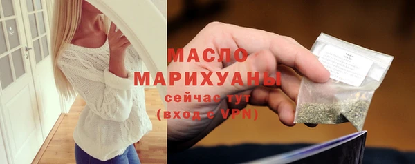 мет Балабаново