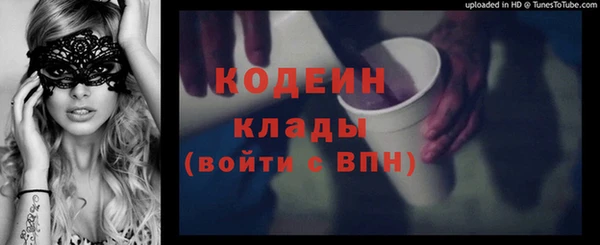 кокаин VHQ Арсеньев