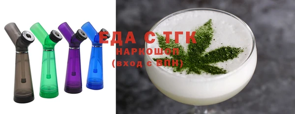 кокаин VHQ Арсеньев