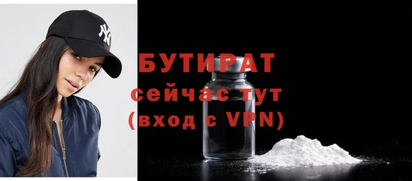 крисы Армянск