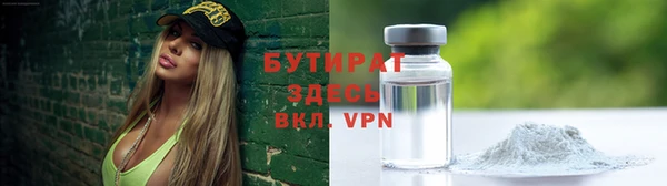 крисы Армянск