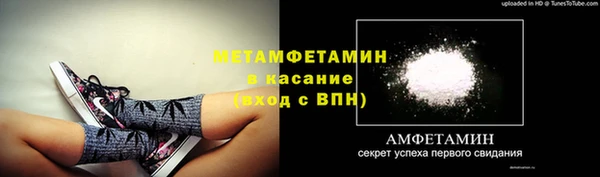 кокаин VHQ Арсеньев