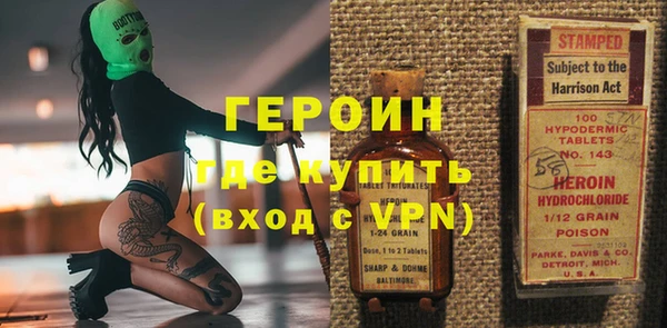 кокаин VHQ Арсеньев