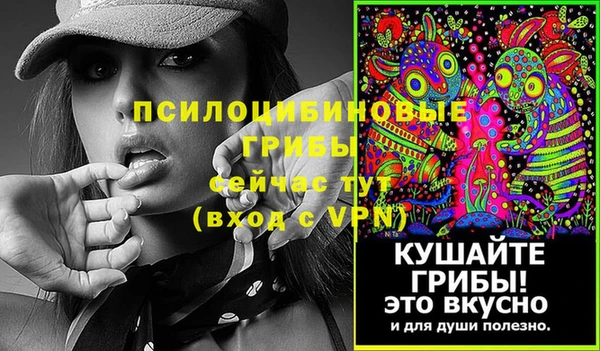 кокаин VHQ Арсеньев