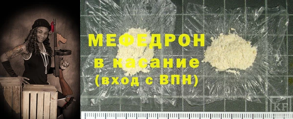 крисы Армянск
