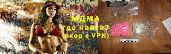 экстази Аркадак