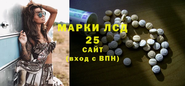 экстази Аркадак