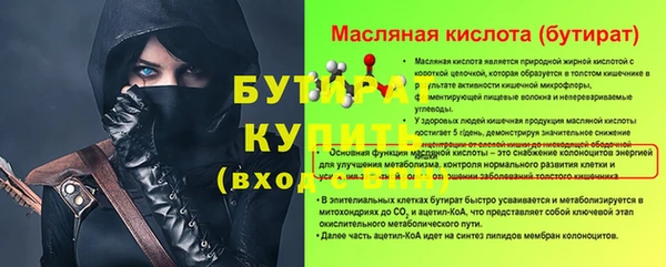 кокаин VHQ Арсеньев