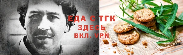 экстази Аркадак