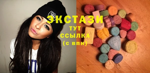 экстази Аркадак