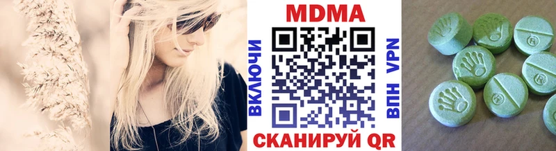 MDMA кристаллы  Петухово 