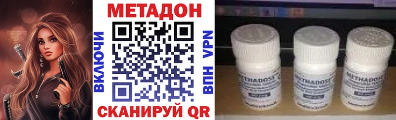 магазин    Петухово  Метадон белоснежный 