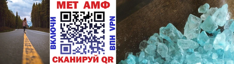 купить  сайты  Петухово  МЕГА вход  МЕТАМФЕТАМИН витя 