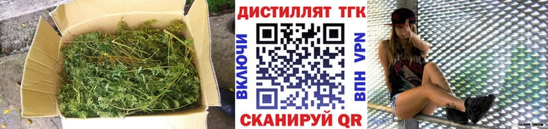 Дистиллят ТГК концентрат  даркнет сайт  Петухово 